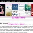 怎样下载49图库绿色版本